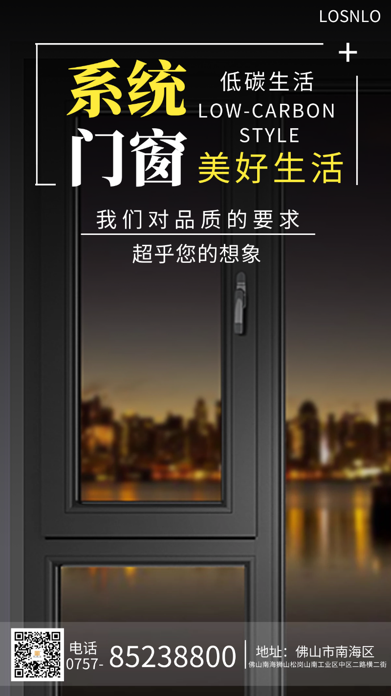 鋁木復(fù)合門窗在南方真的有市場(chǎng)嗎？佛山鋁木復(fù)合門窗哪個(gè)好？