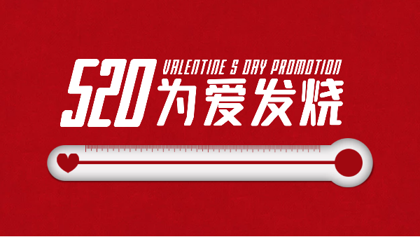 520告白日|樓上樓門窗以愛之名，為愛筑家