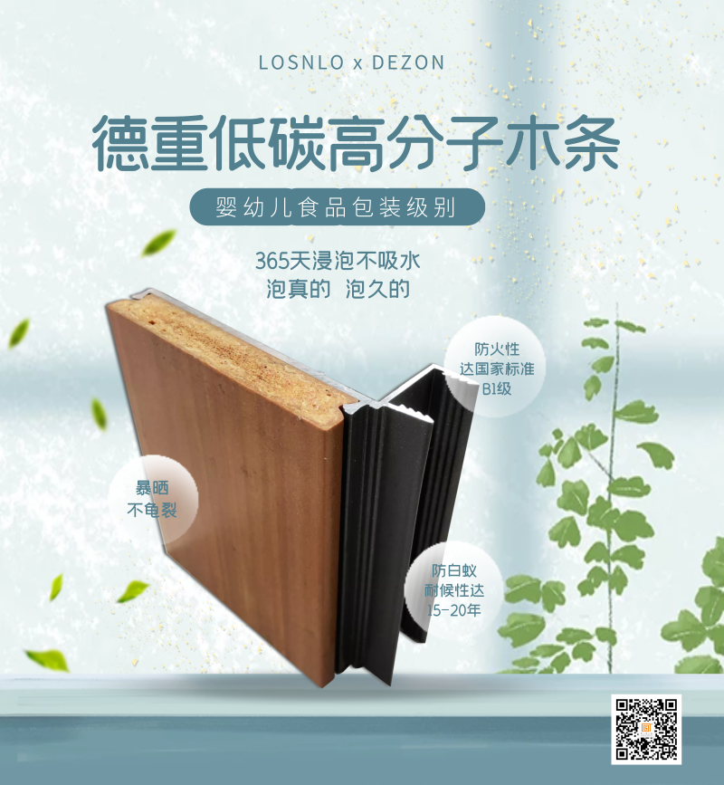 樓上樓門窗大揭秘！帶你重新認識真正的鋁木系統(tǒng)門窗