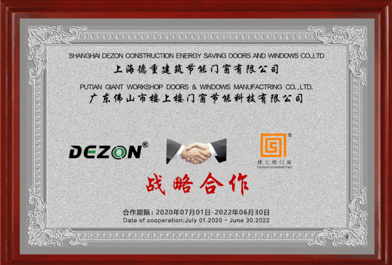 樓上樓大揭秘！帶你認識真正的鋁木系統(tǒng)門窗