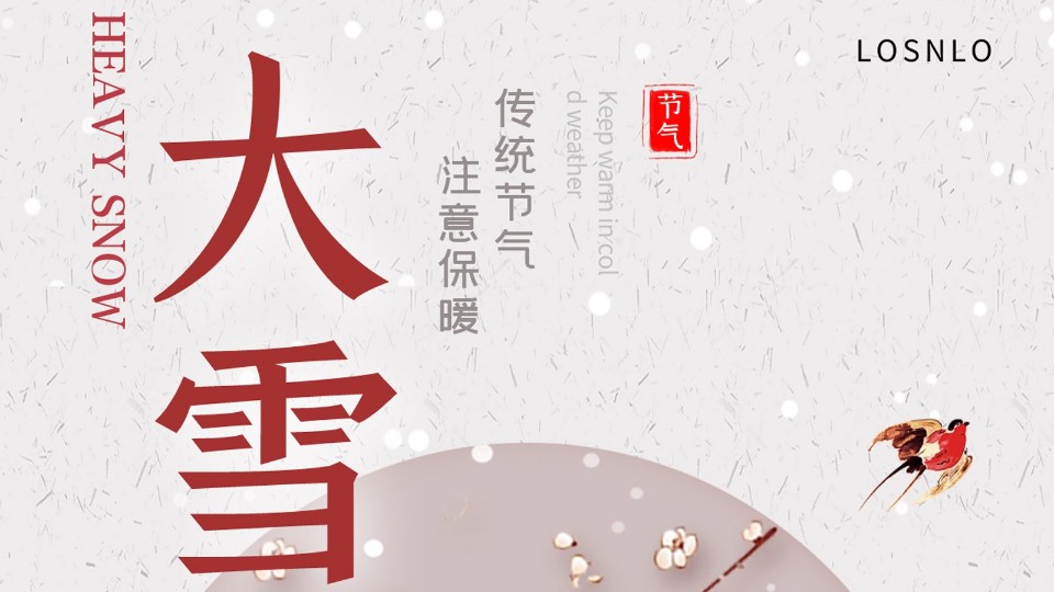 大雪節(jié)氣將至，天氣漸冷，你家的鋁合金門(mén)窗能抗凍嗎？