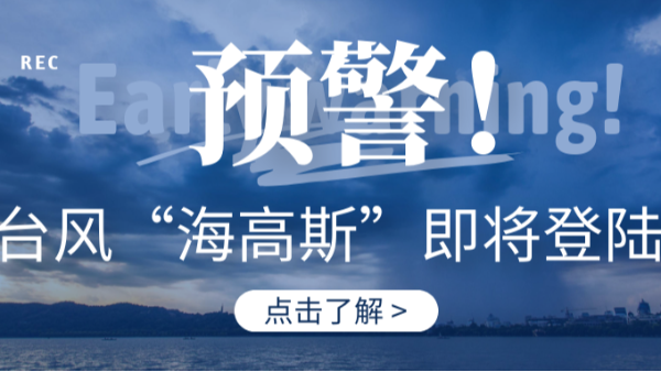 佛山承接鋁合金門窗工程哪家專業(yè)？“海高斯”都吹不掉的樓上樓門窗