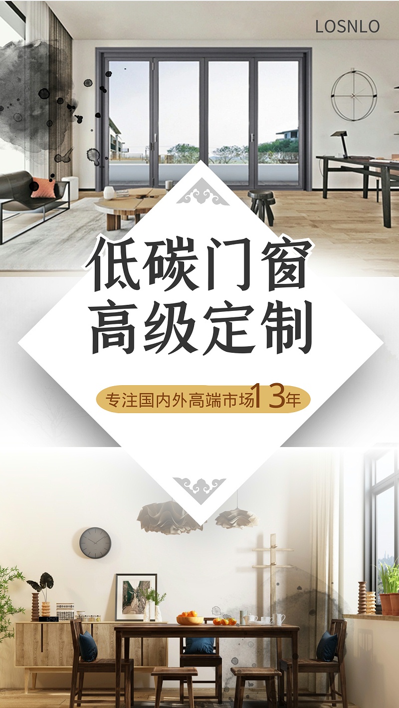 你所不知道的高端門窗定制秘密！這里的鋁門窗性價(jià)比超高！